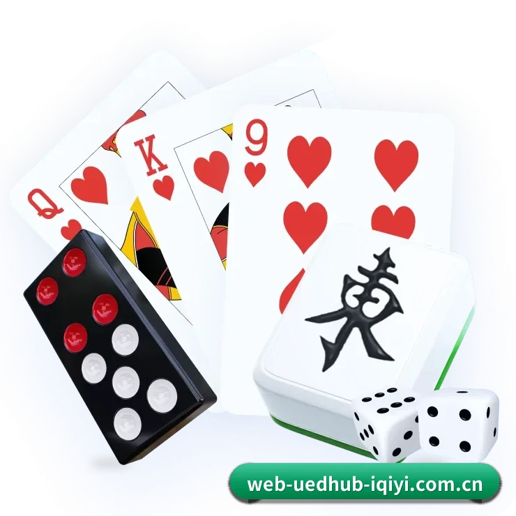 ued体育 APP 界面